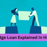 Bridge Loan Explained In Hindi