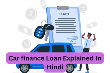 Car finance Loan Explained In Hindi