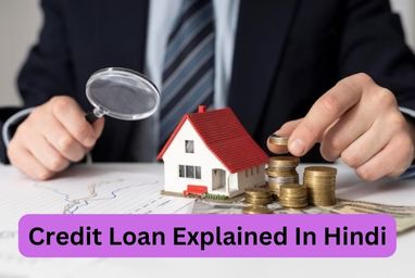 Credit Loan Explained In Hindi
