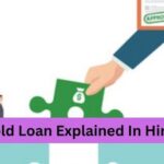 Gold Loan Explained In Hindi