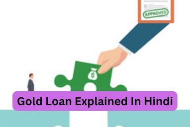 Gold Loan Explained In Hindi