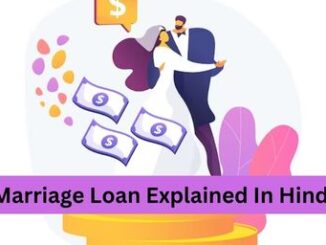 Marriage Loan Explained In Hindi