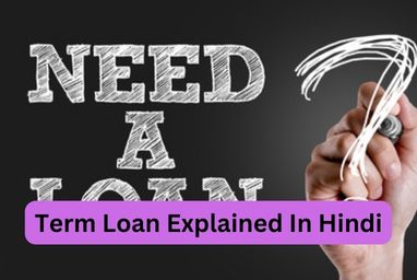 Term Loan Explained In Hindi